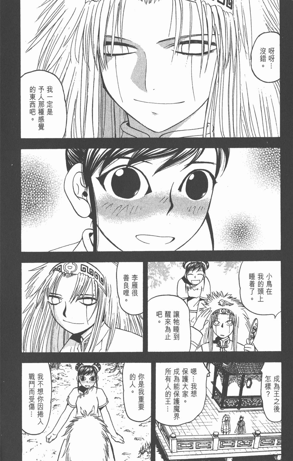 第114页