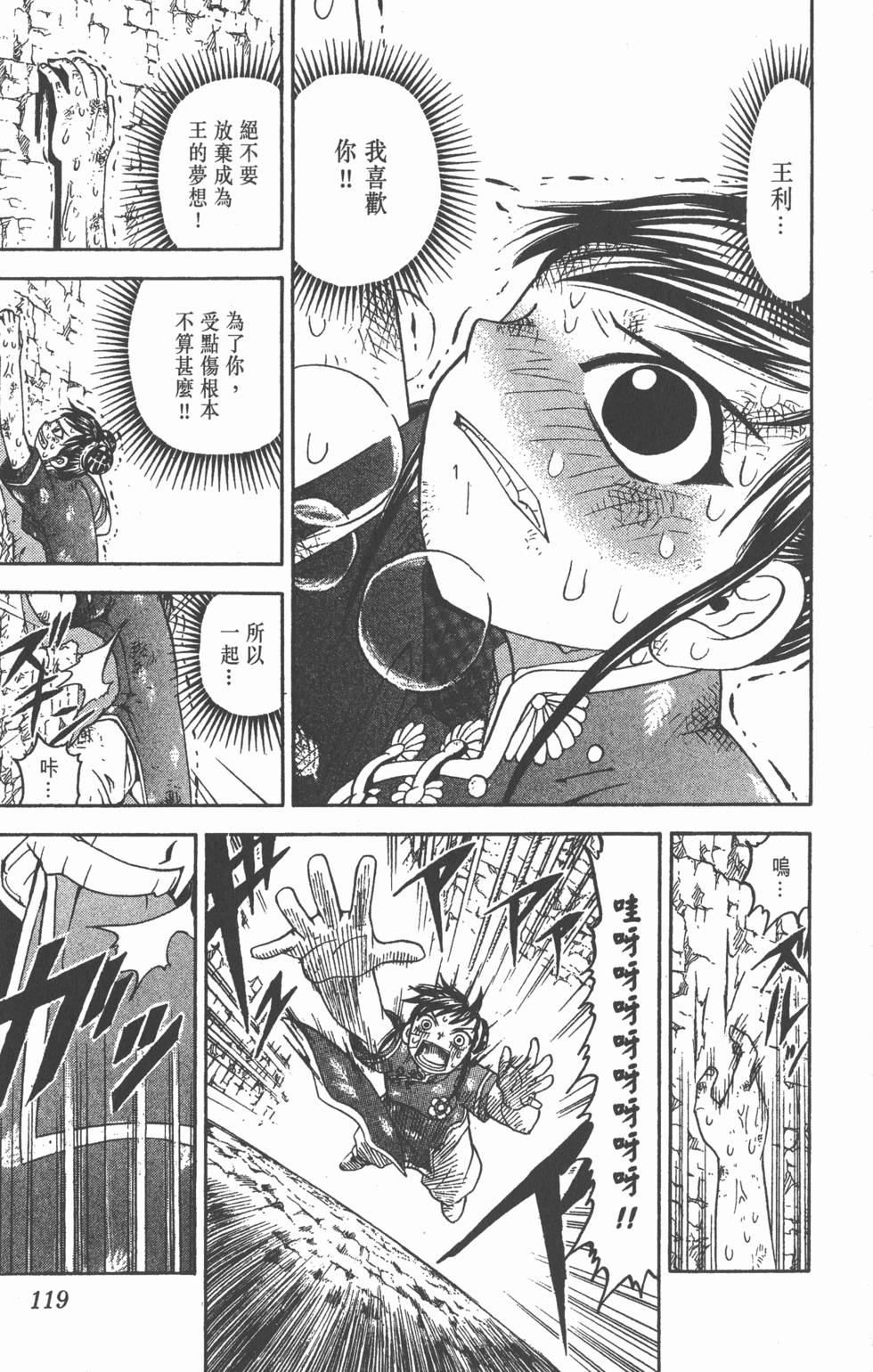 第115页