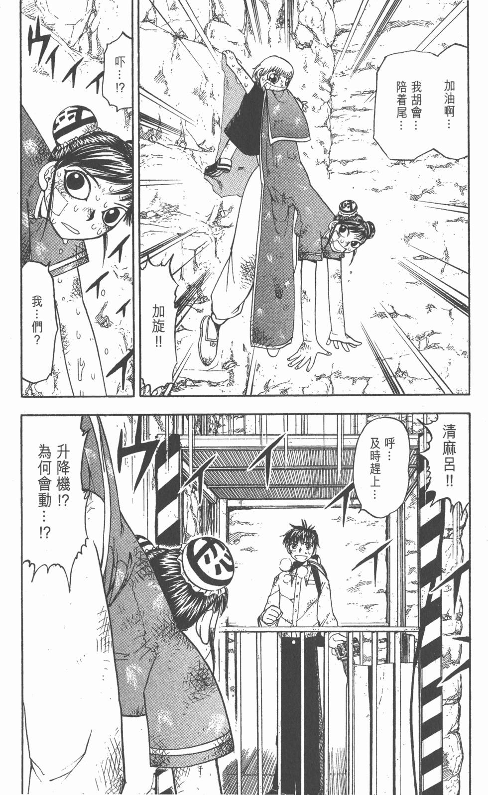 第116页