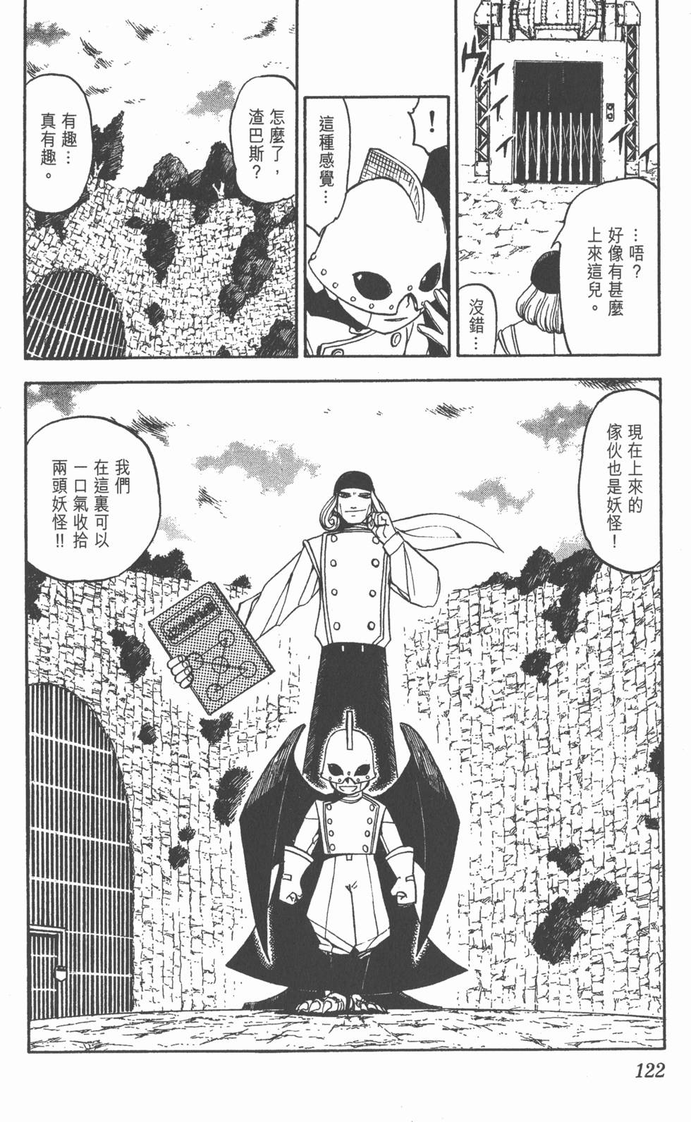 第118页