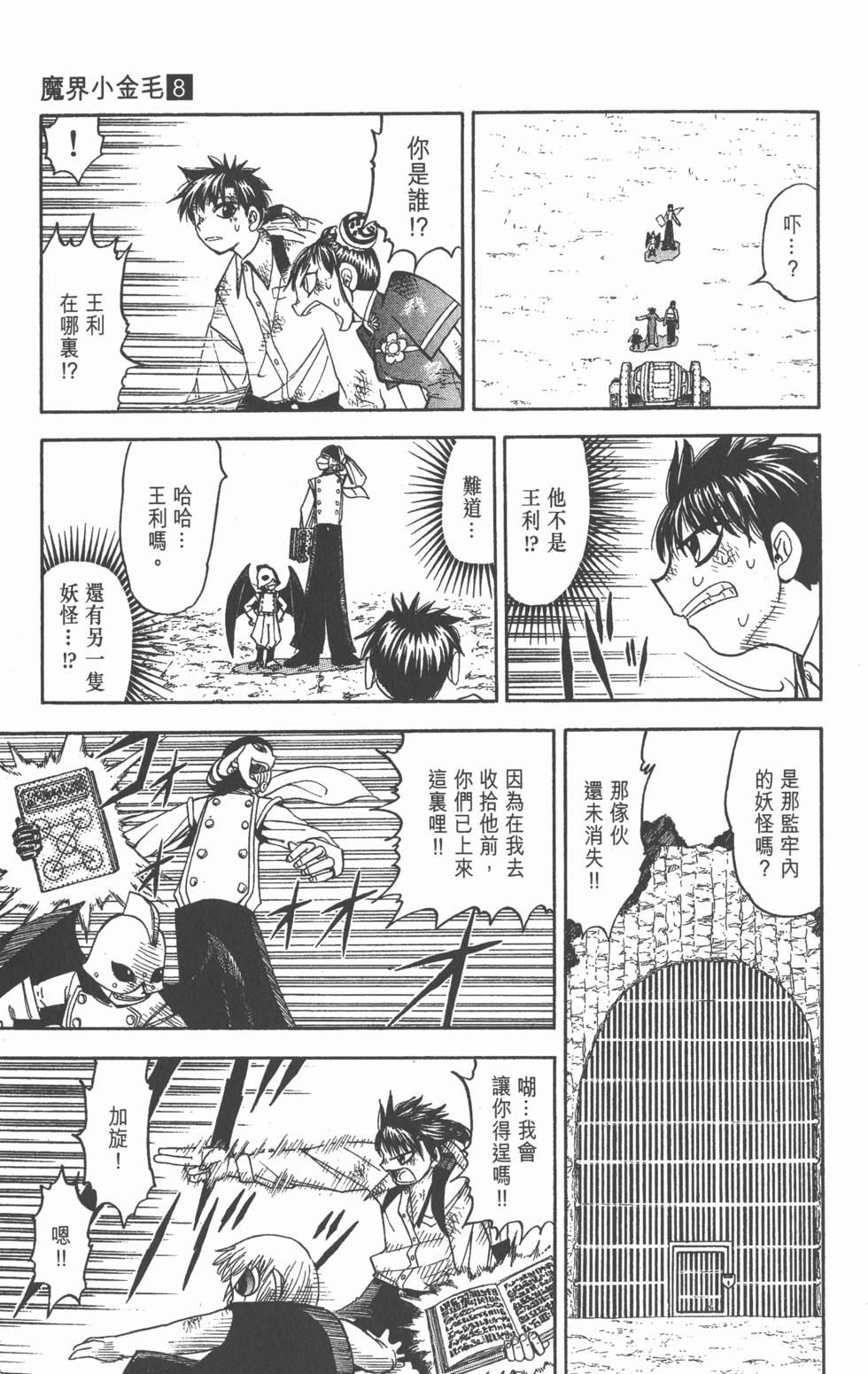 第121页