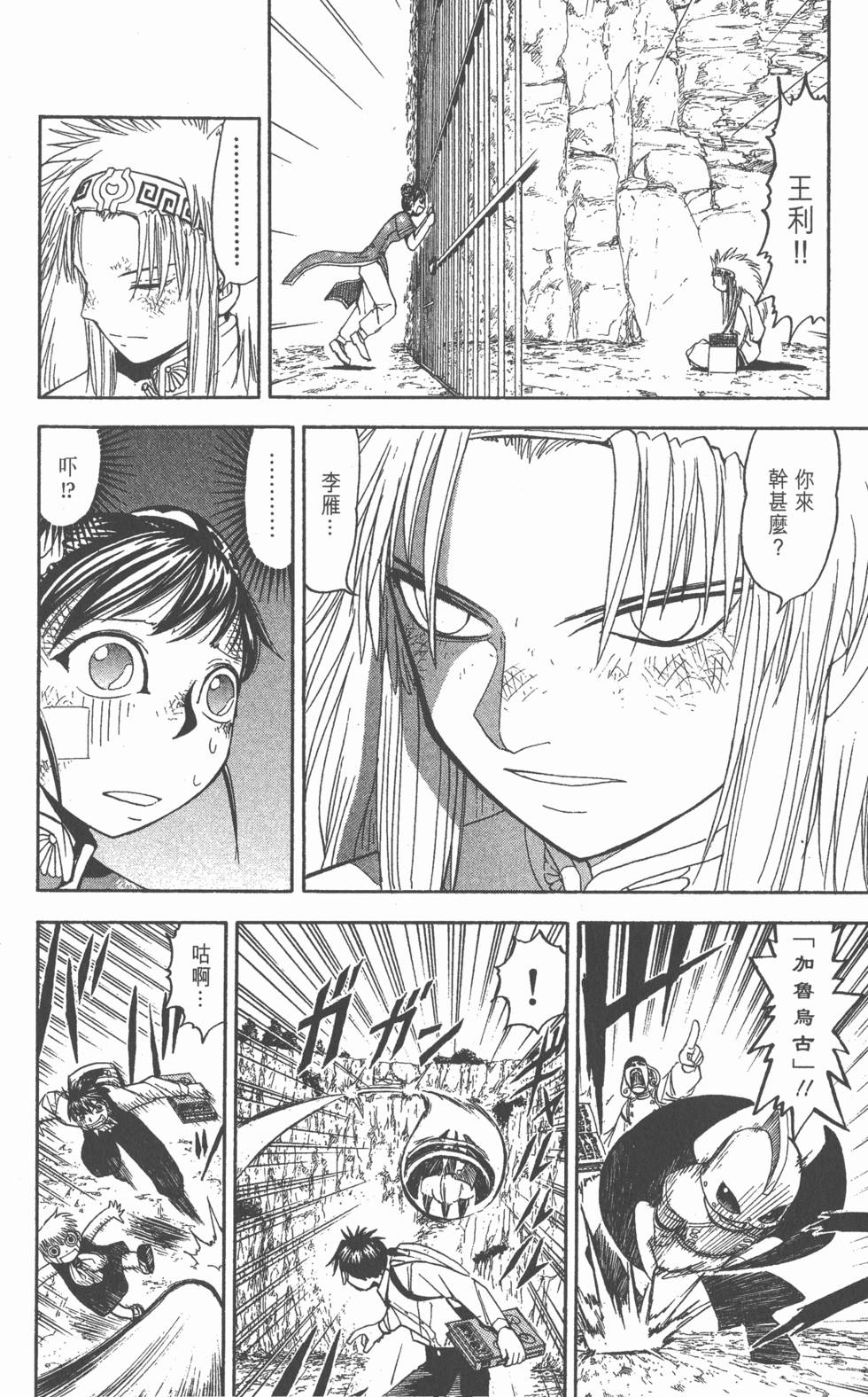 第124页