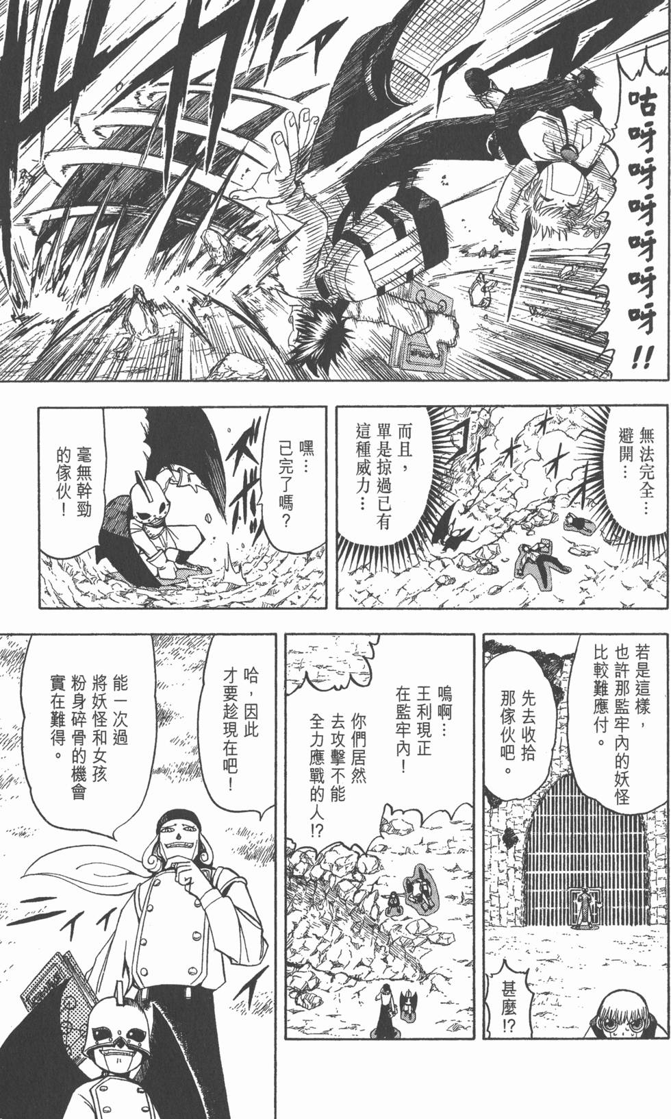 第125页