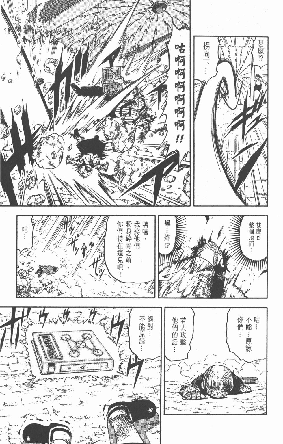 第127页