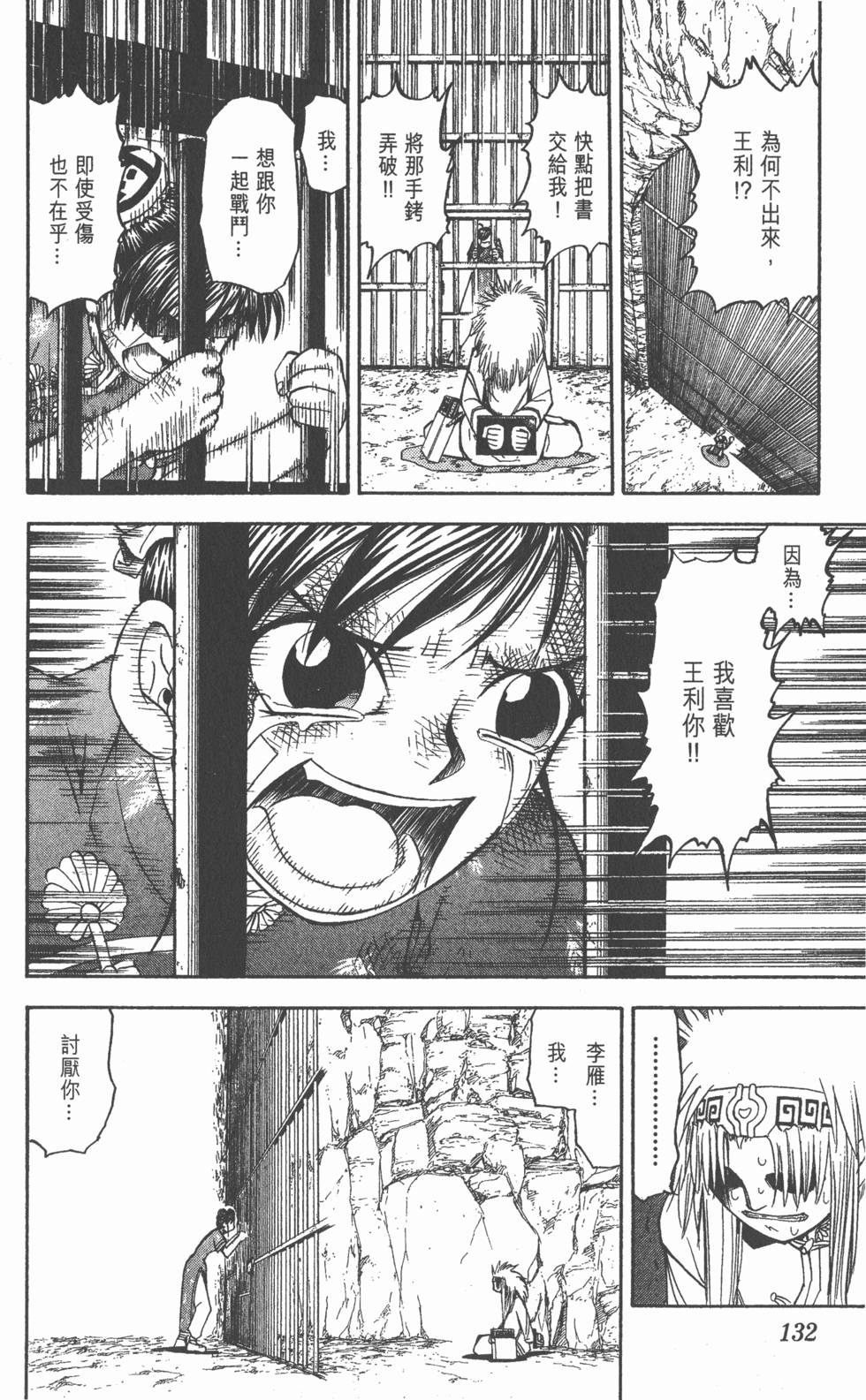 第128页