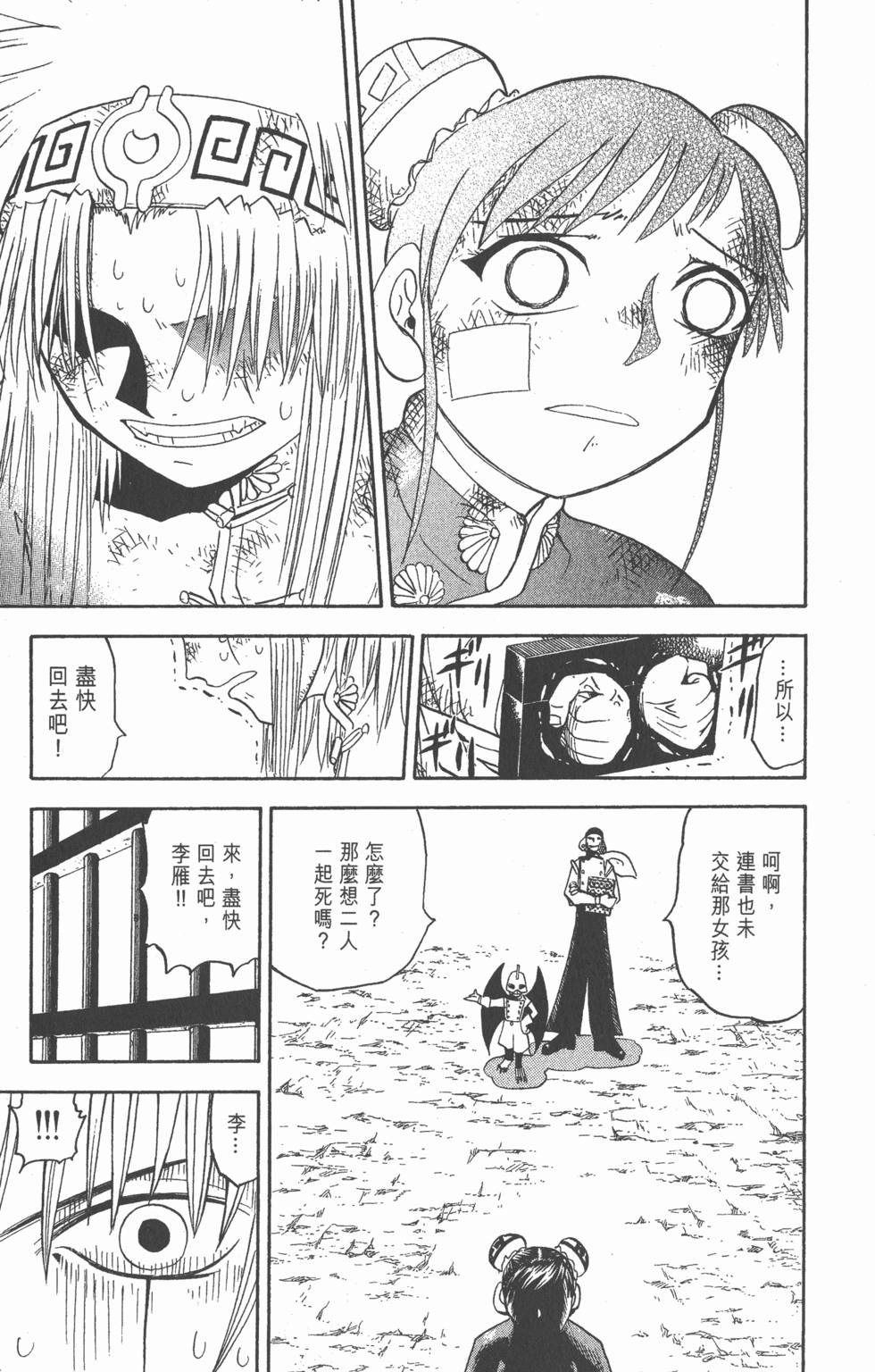 第129页