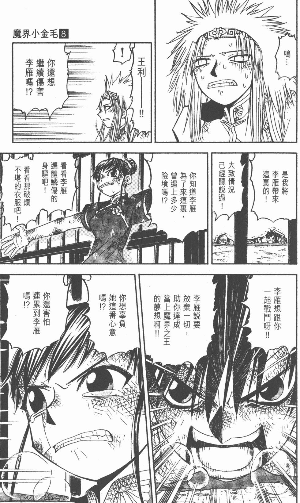 第131页