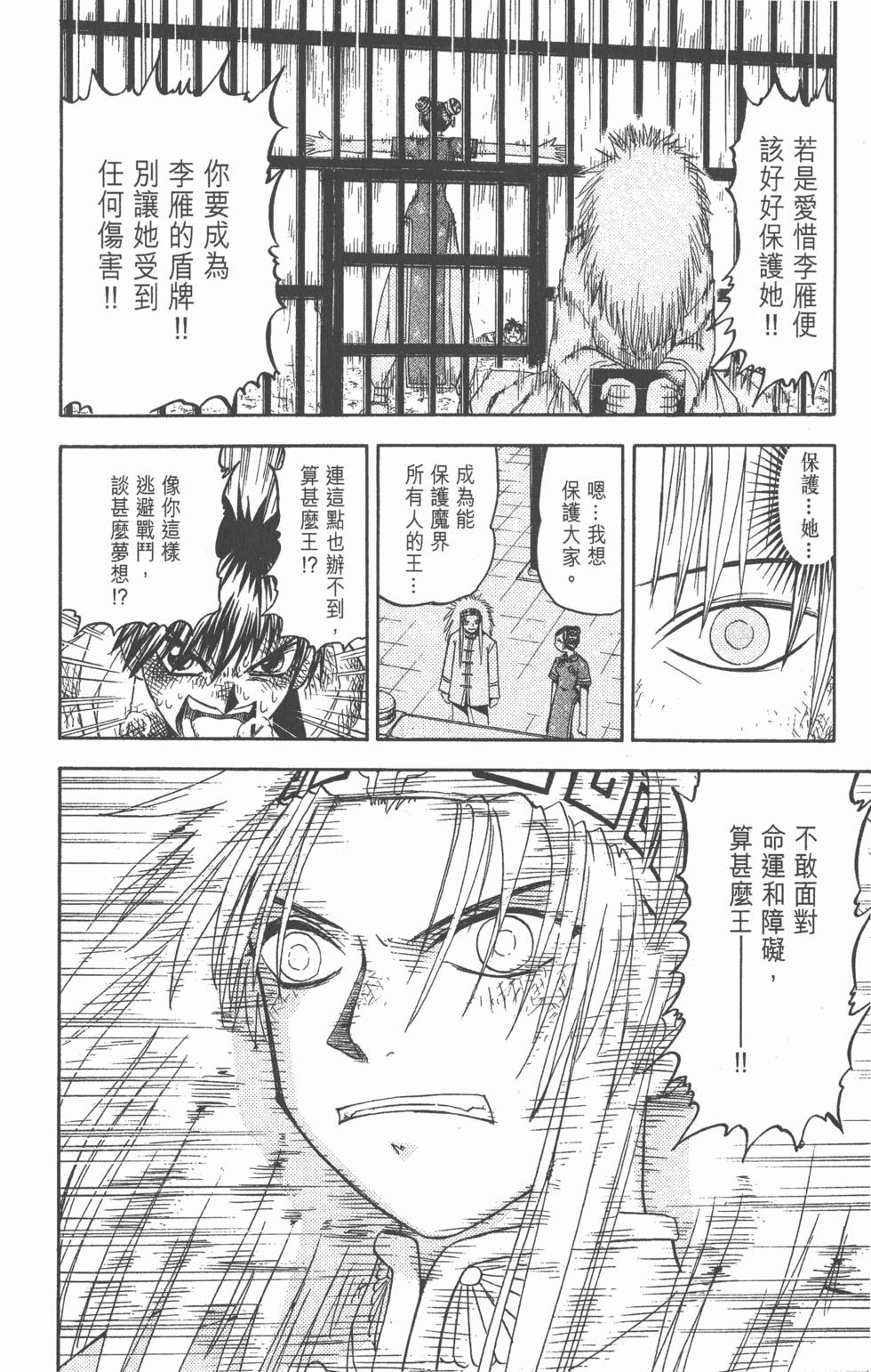 第132页