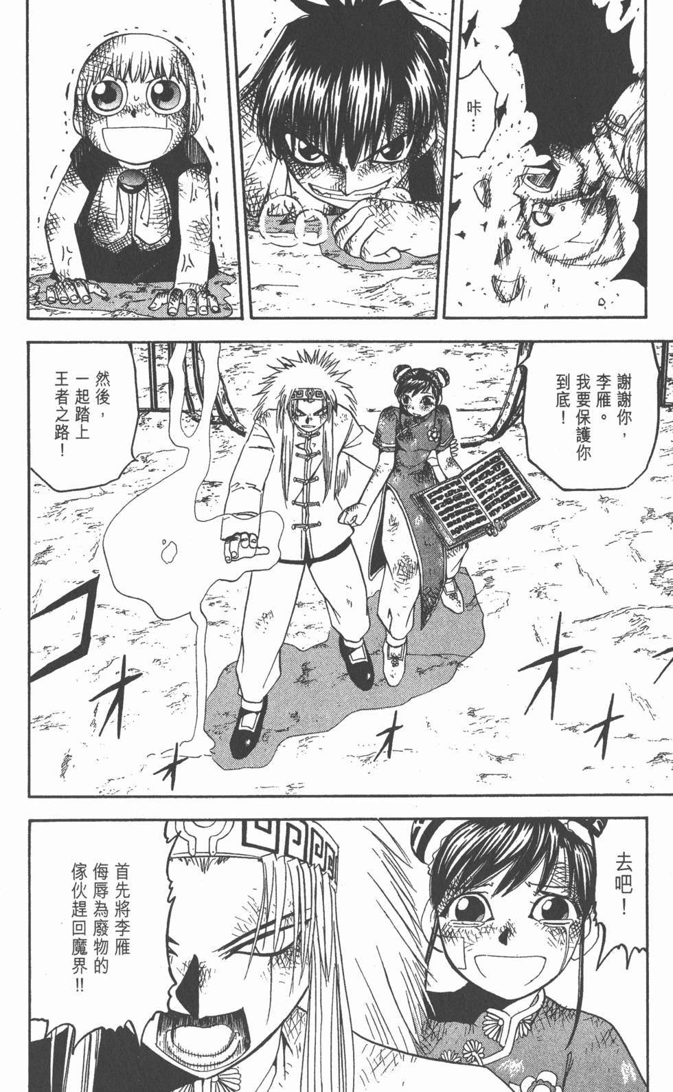 第136页