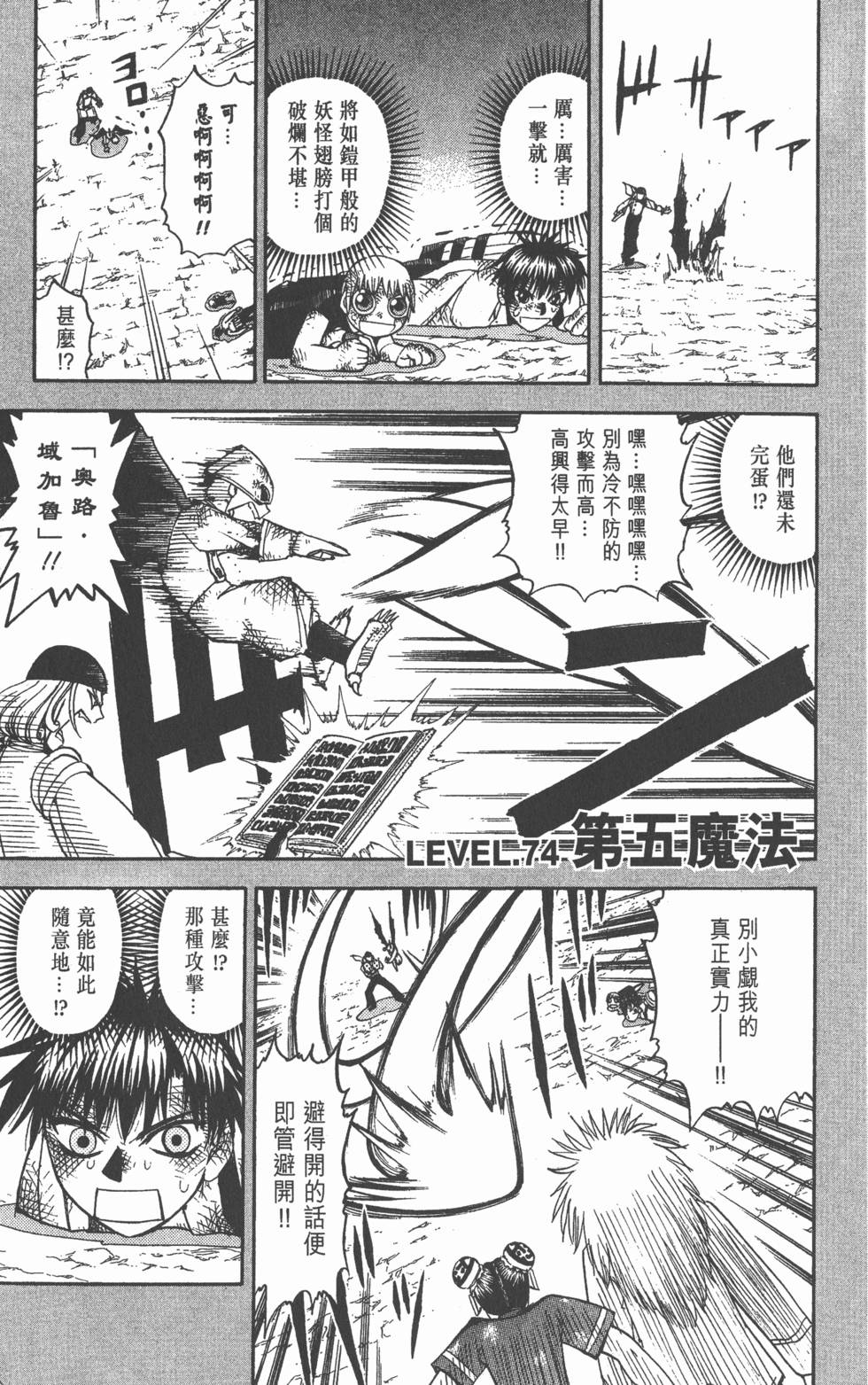 第137页