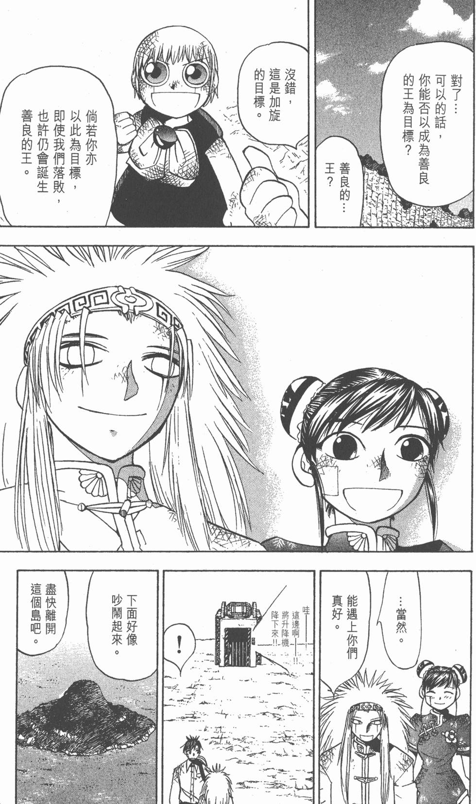 第143页
