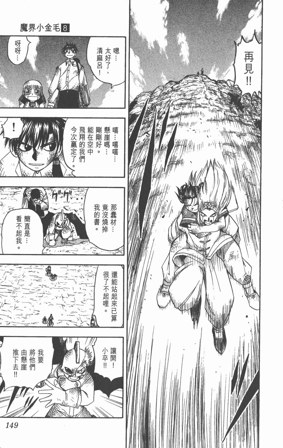 第145页