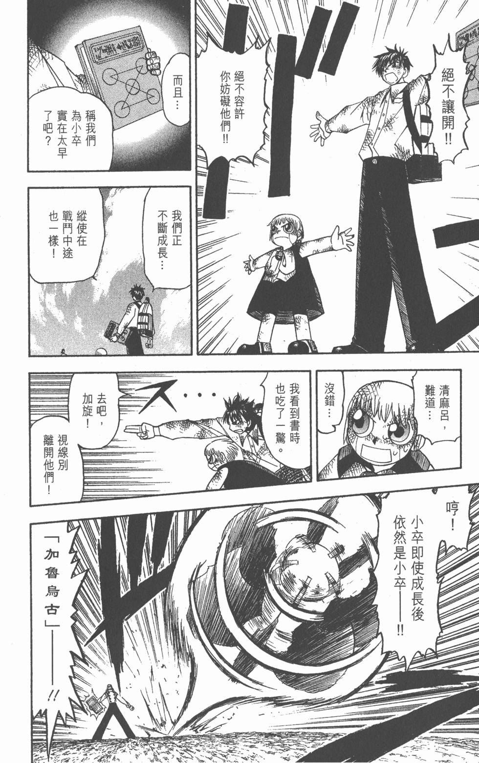 第146页