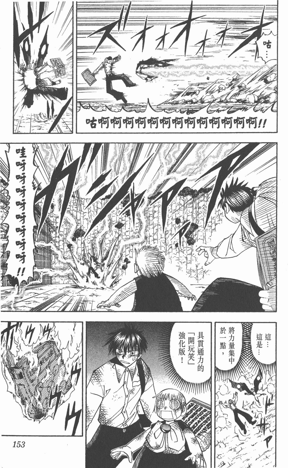 第149页
