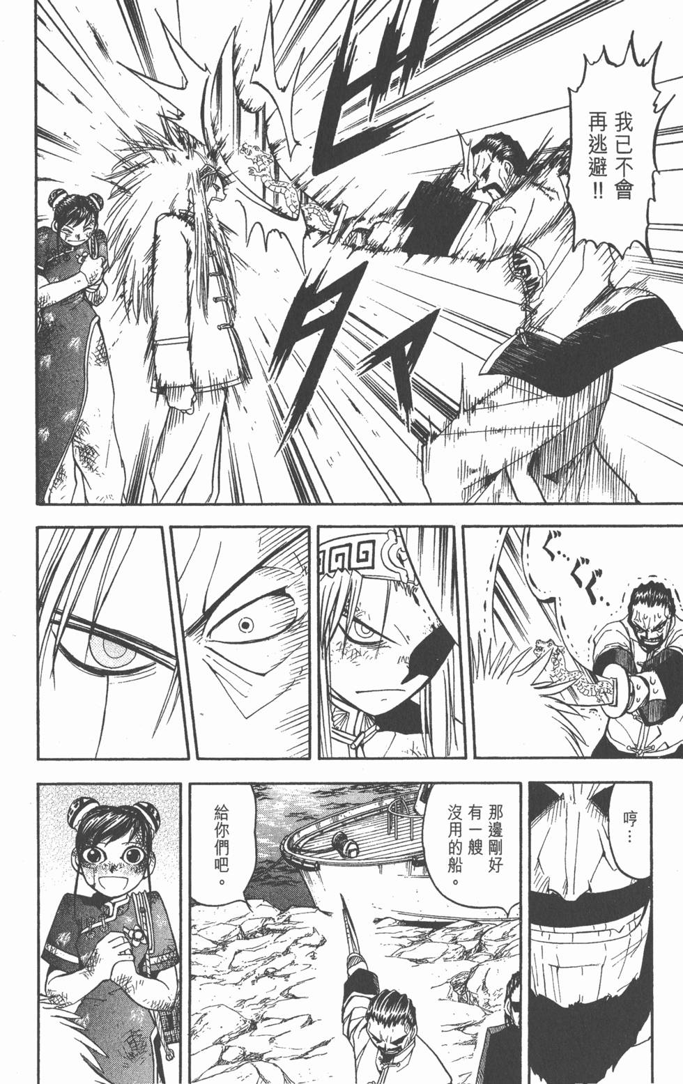 第152页