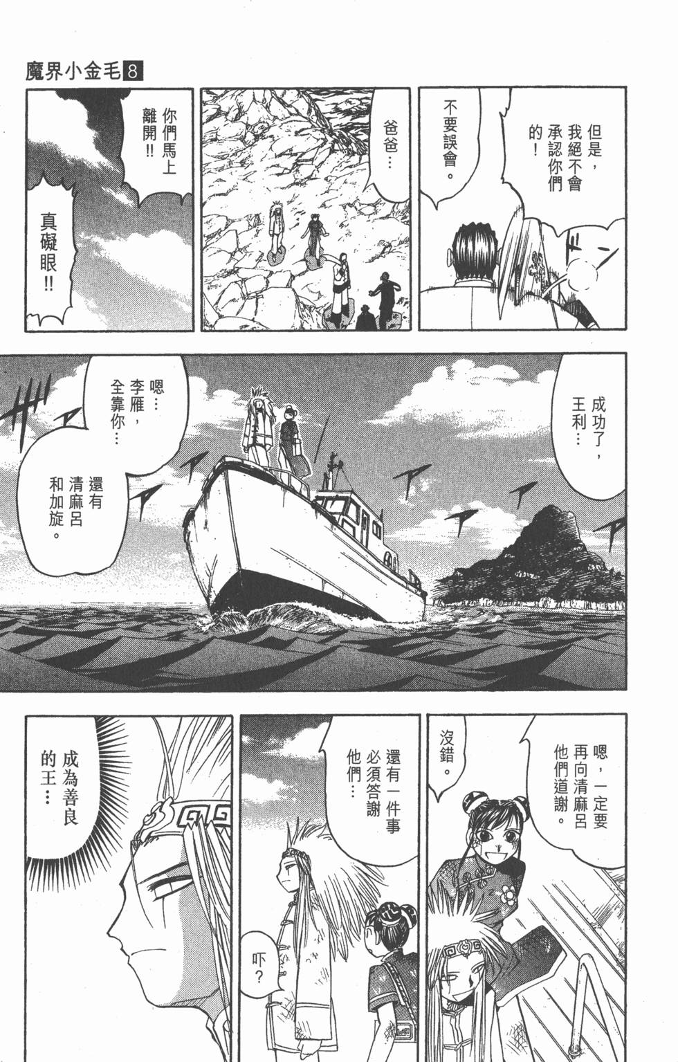 第153页