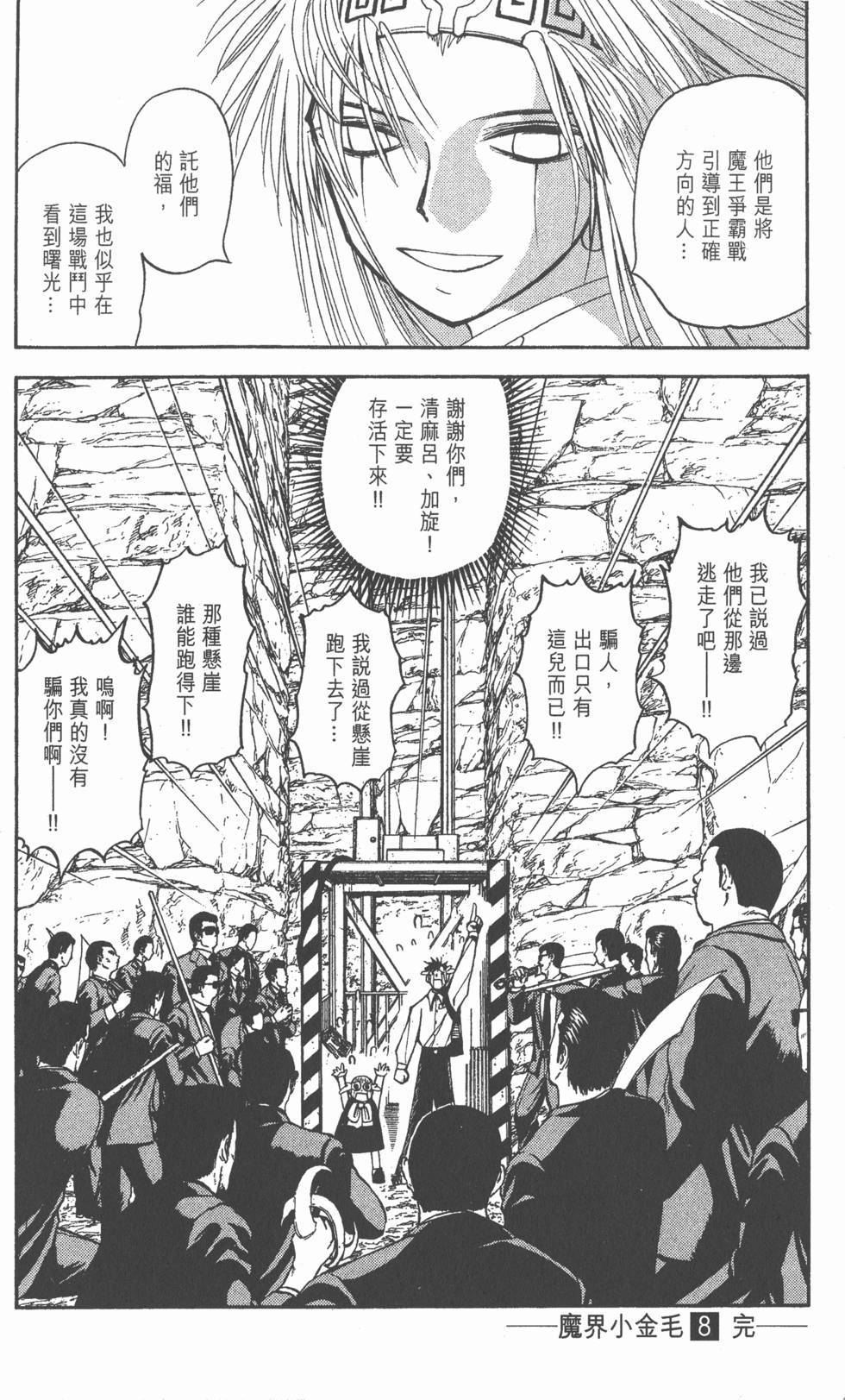 第154页