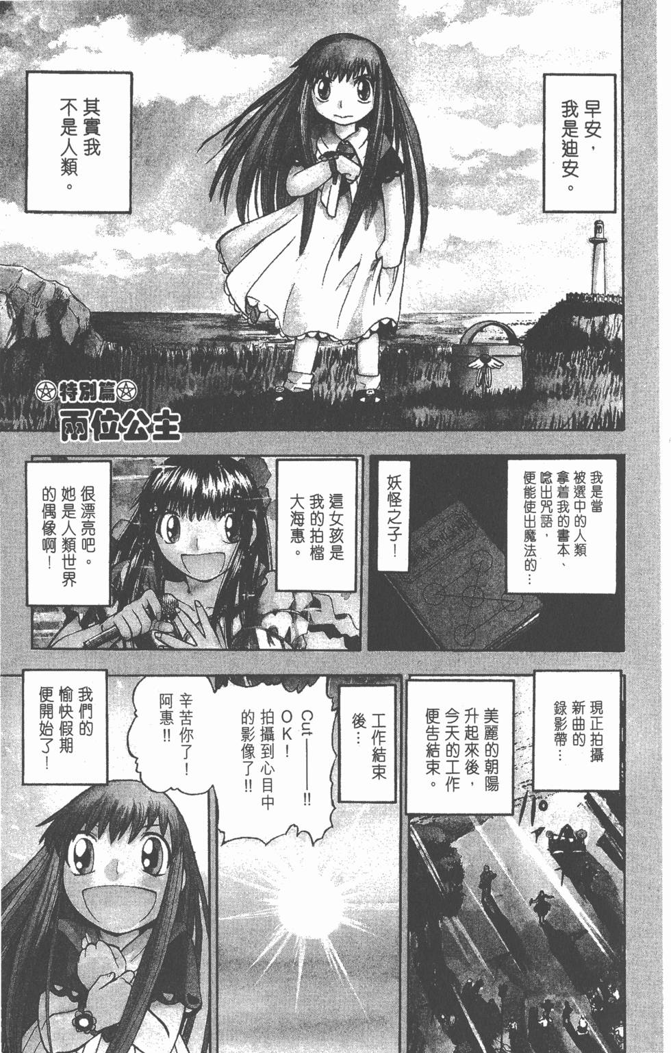 第155页