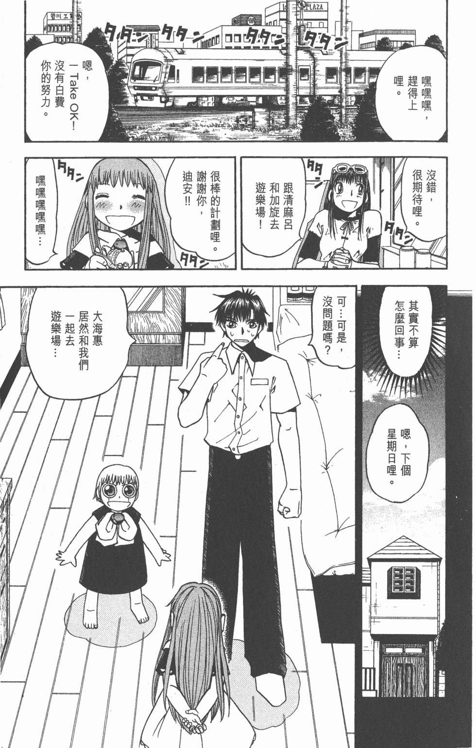 第157页