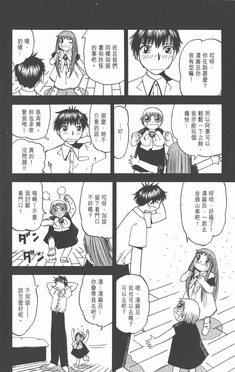第158页