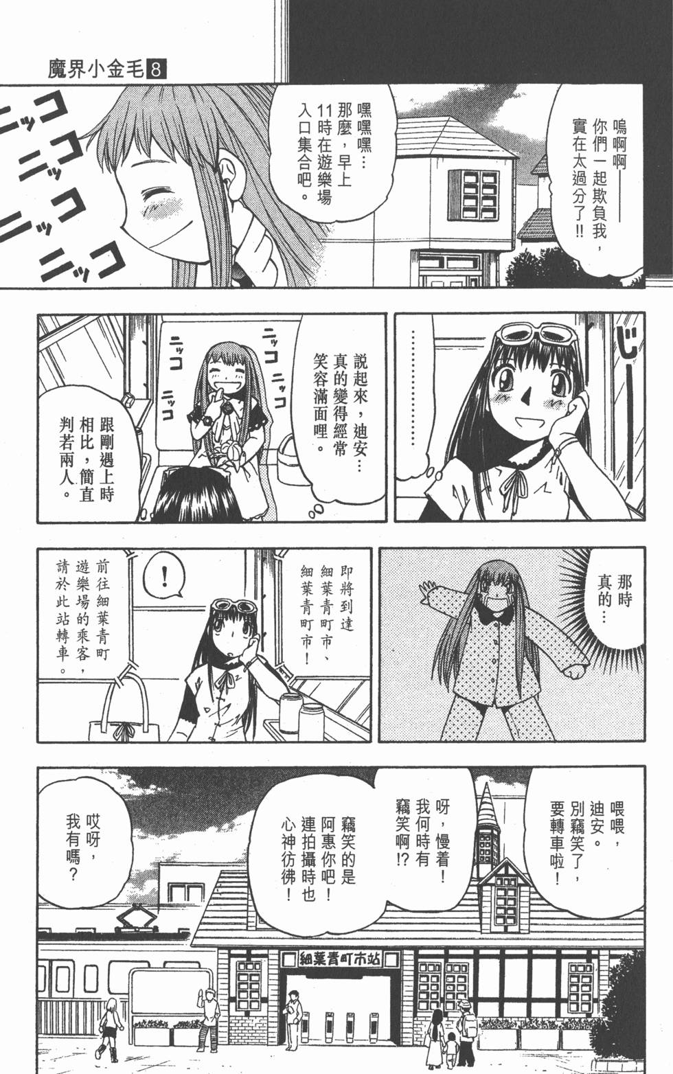 第159页