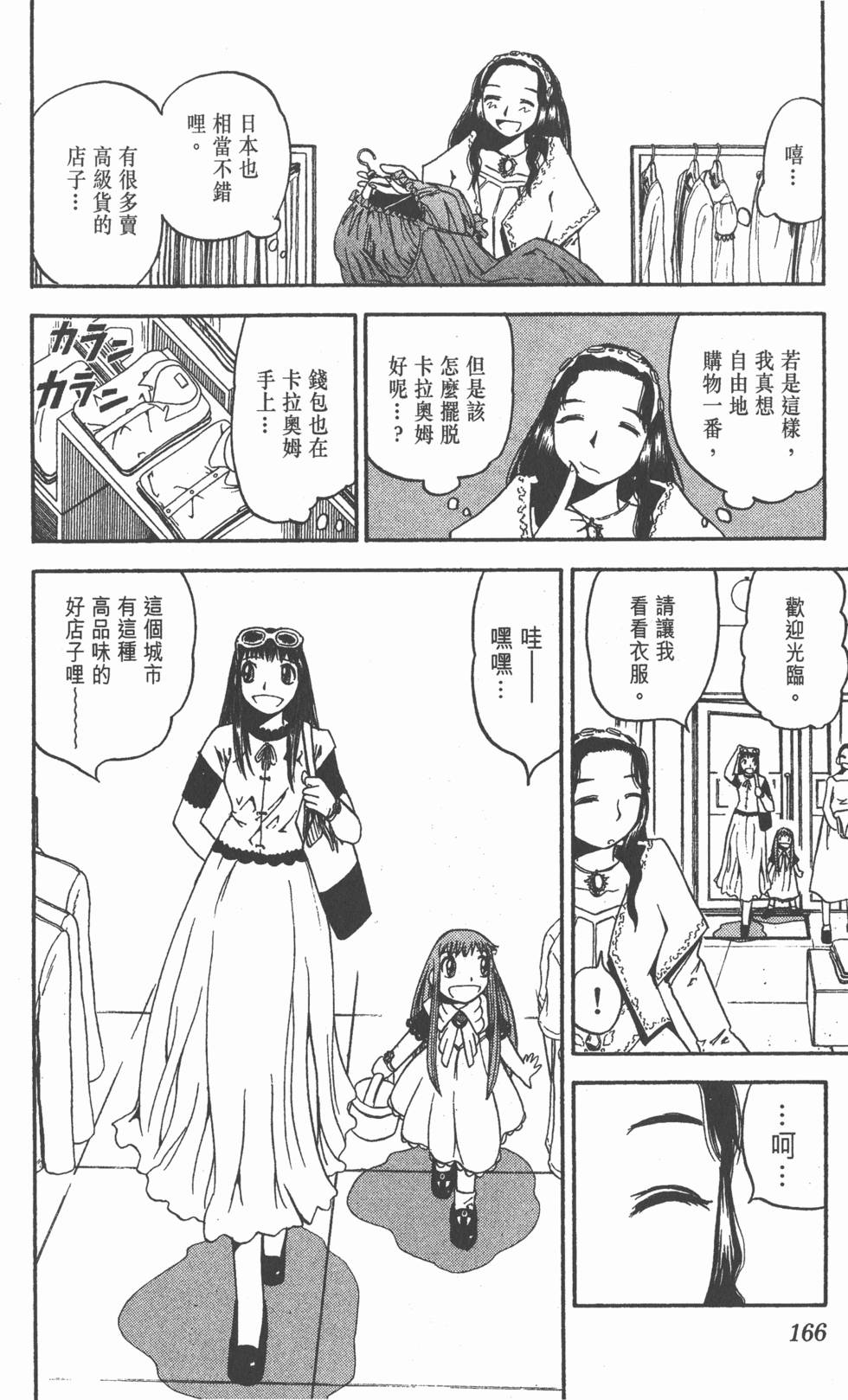 第162页