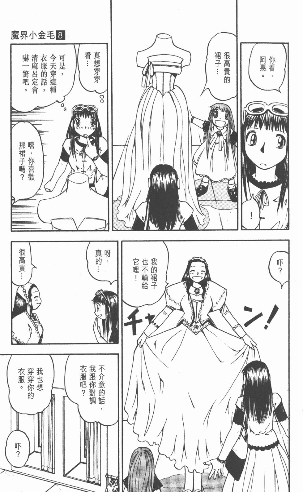 第163页