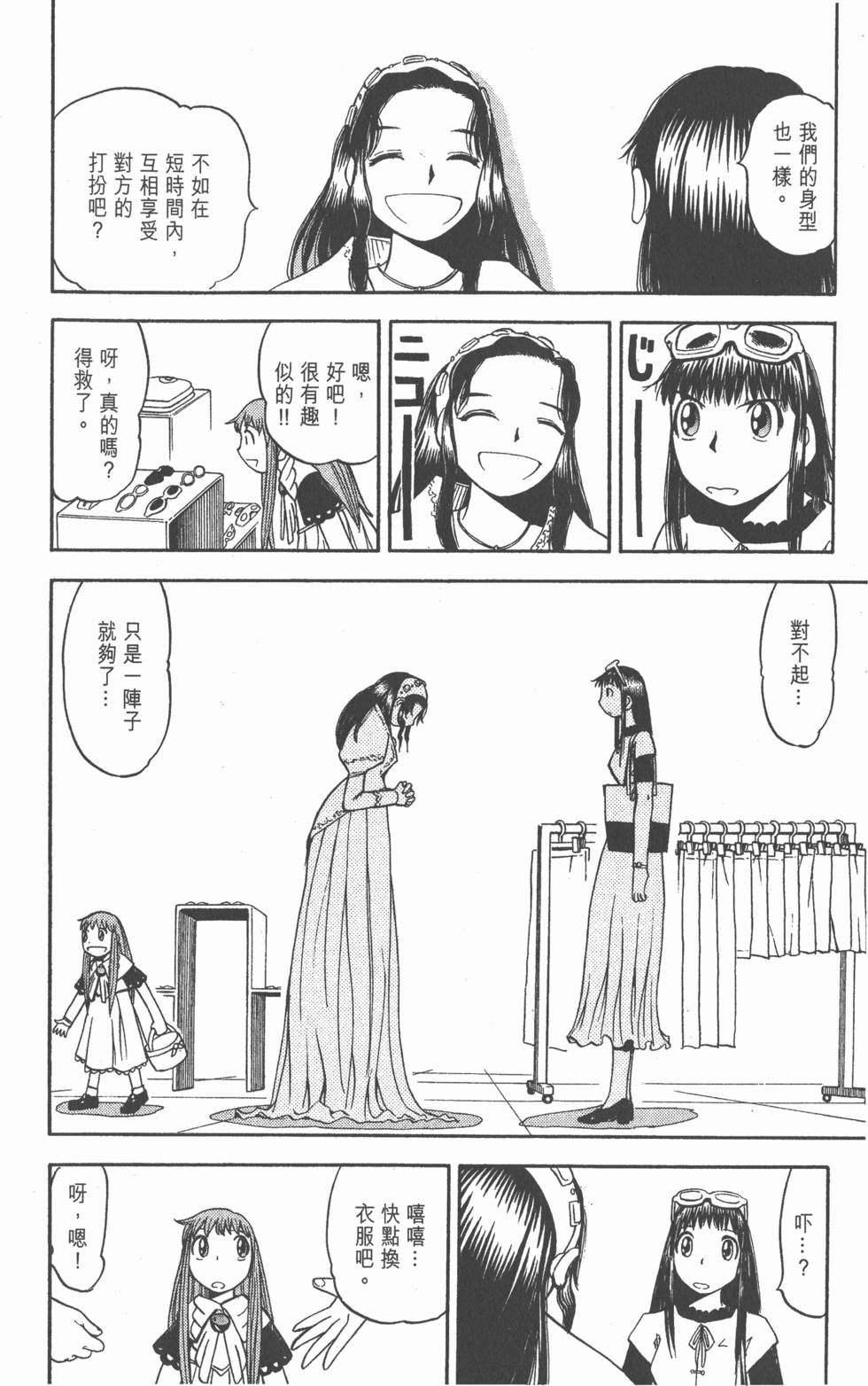 第164页
