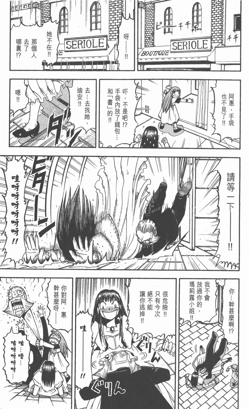 第165页