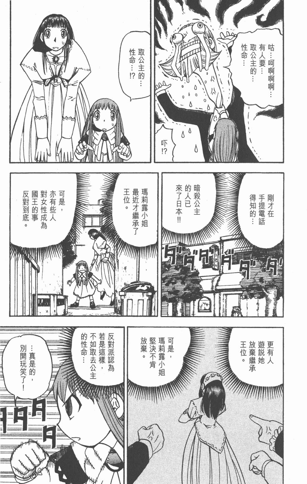 第167页