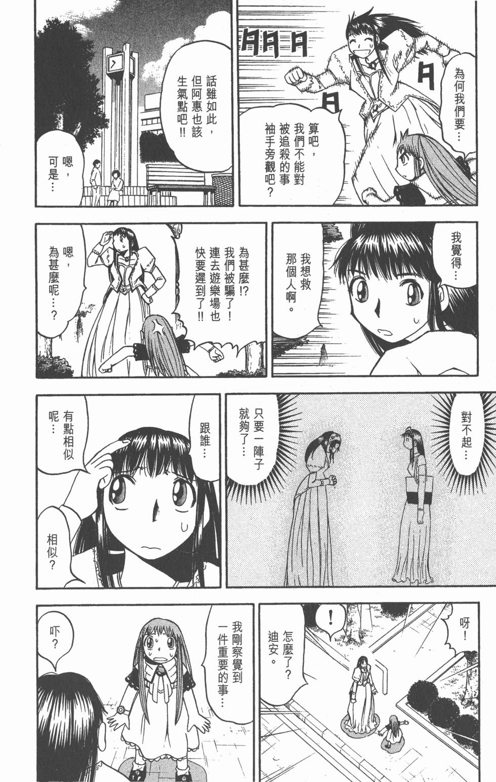 第168页