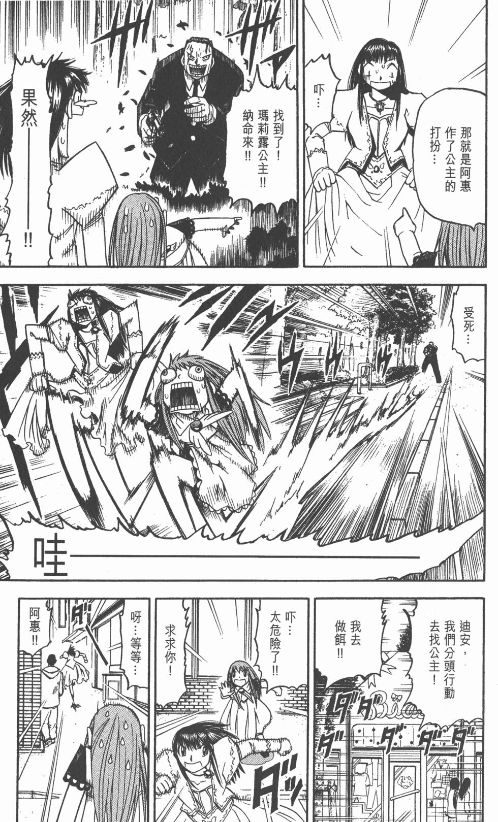 第169页