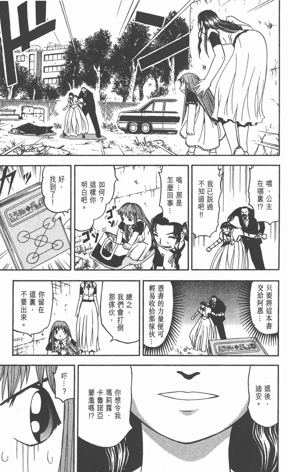 第171页