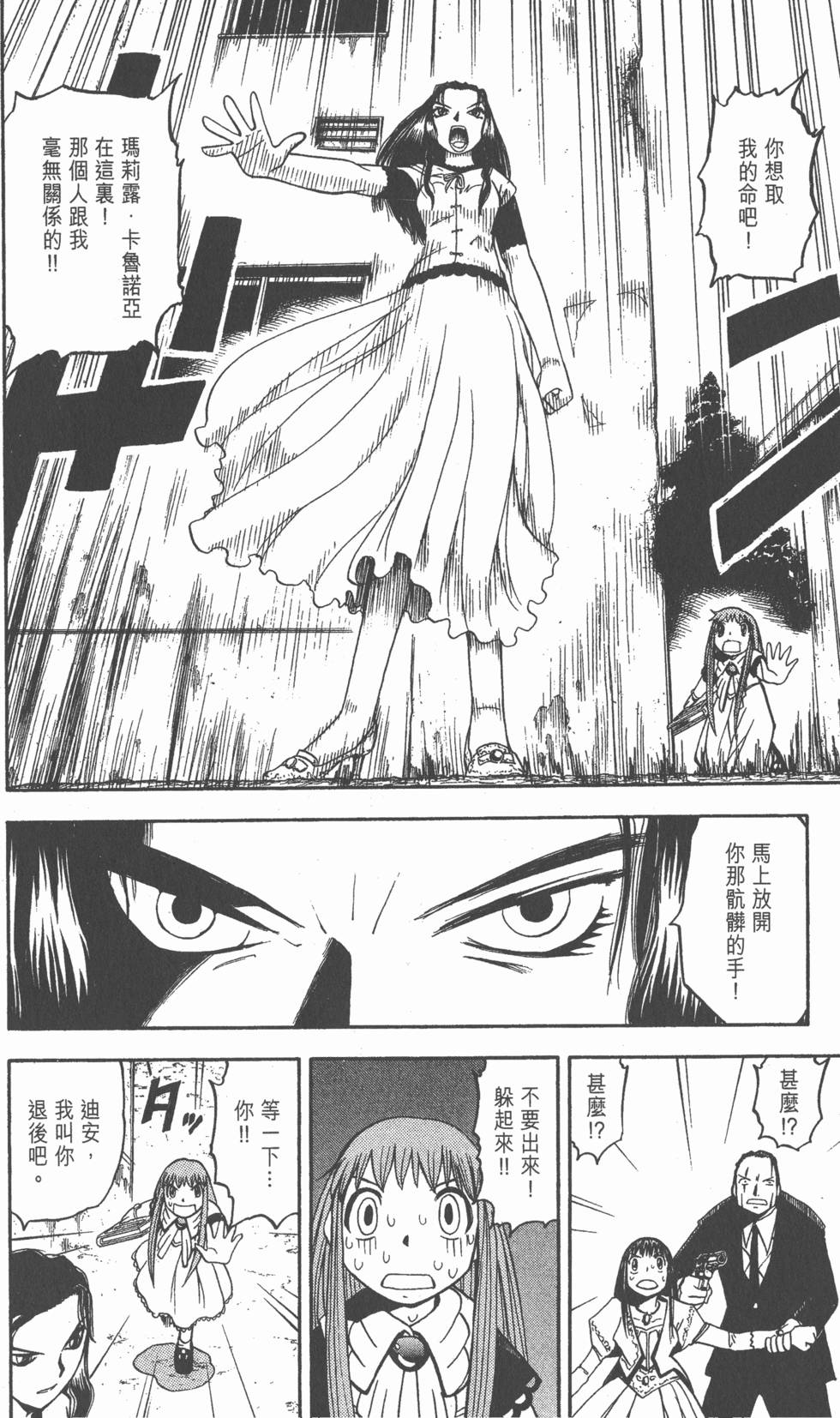 第172页