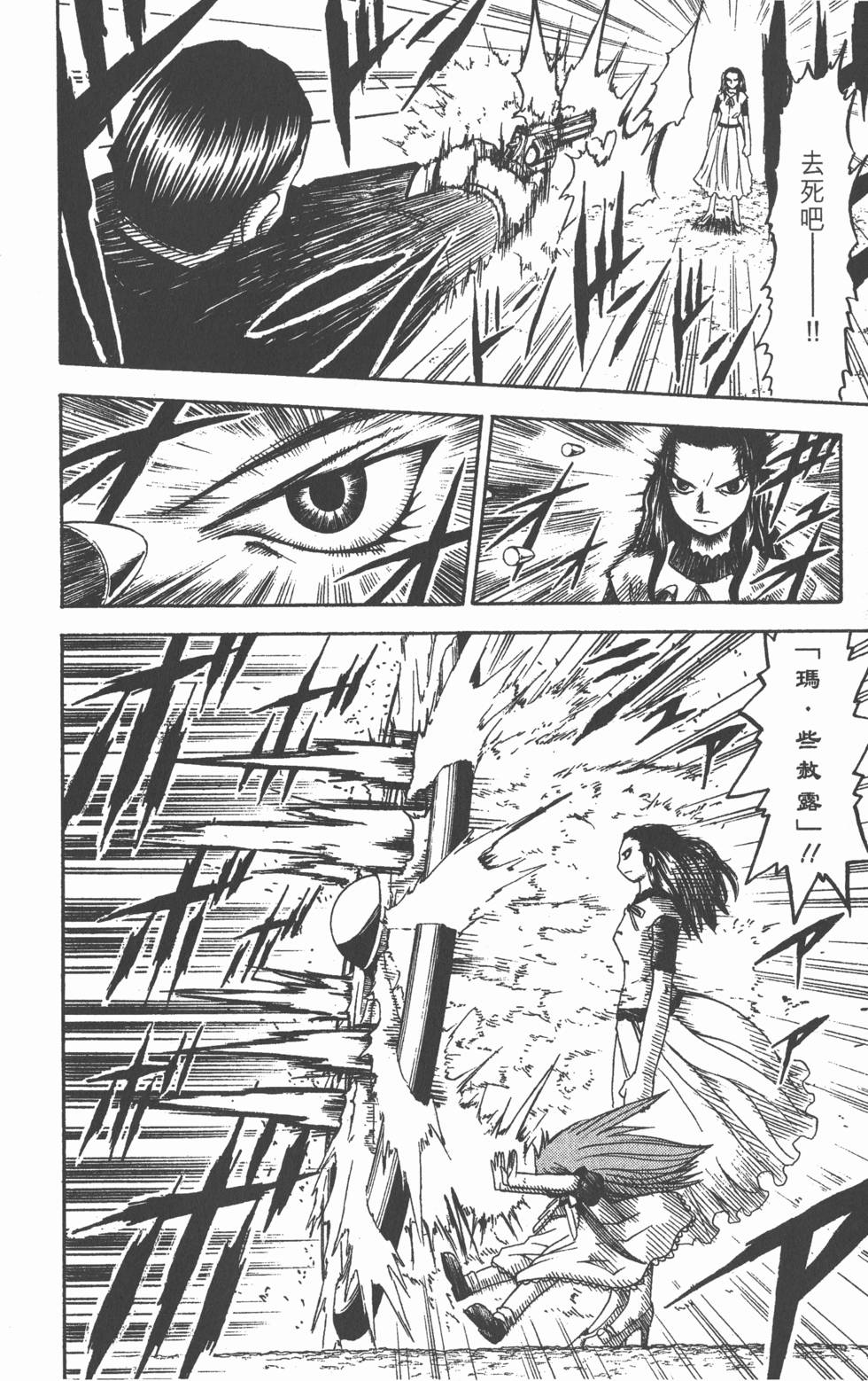 第174页