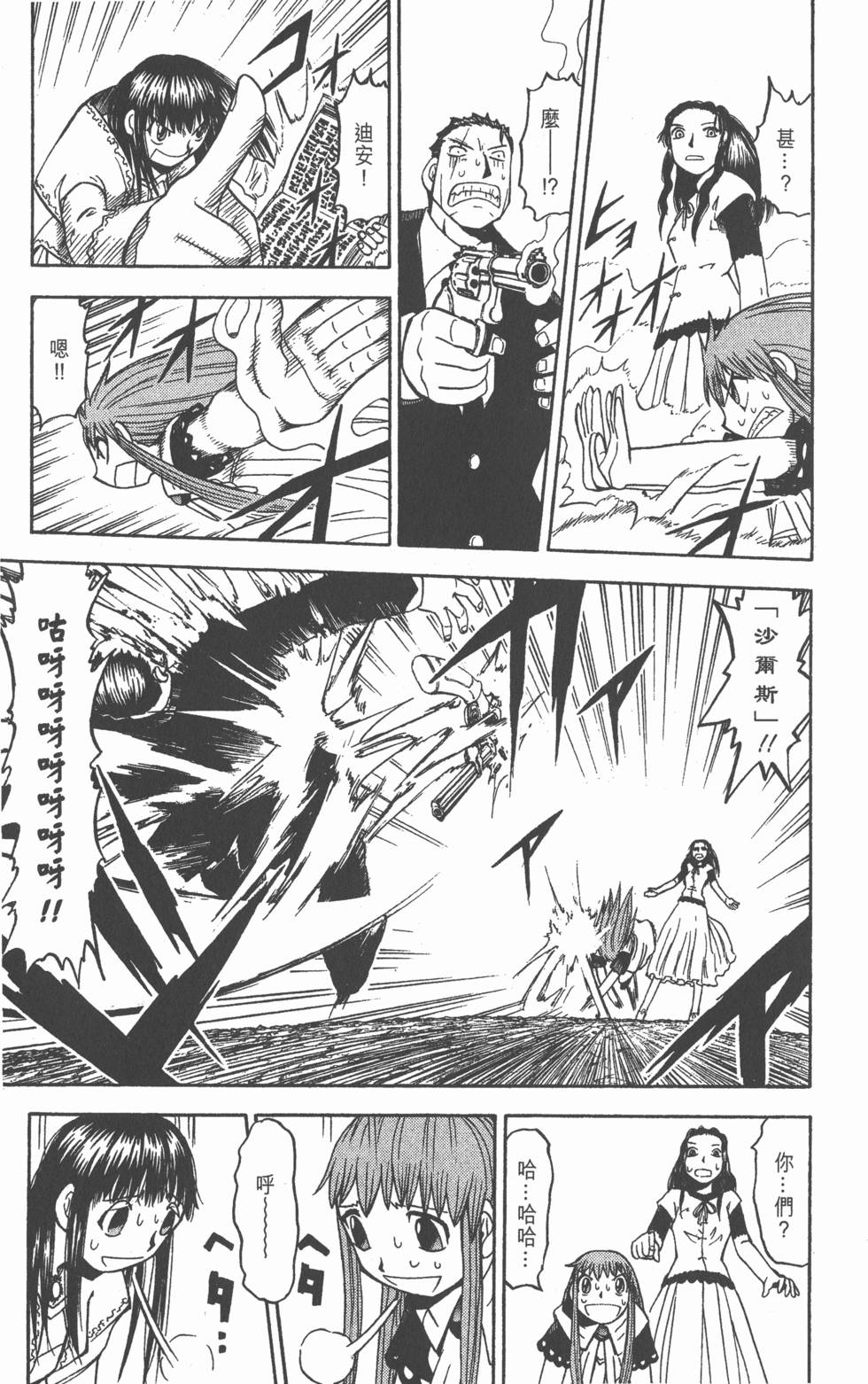 第175页