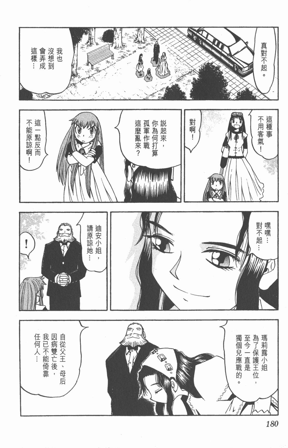 第176页