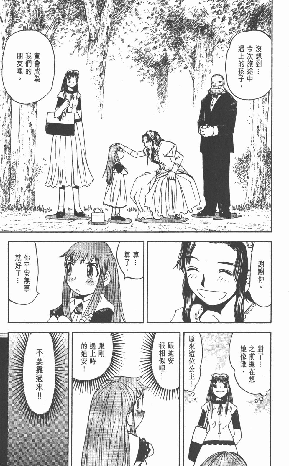第177页