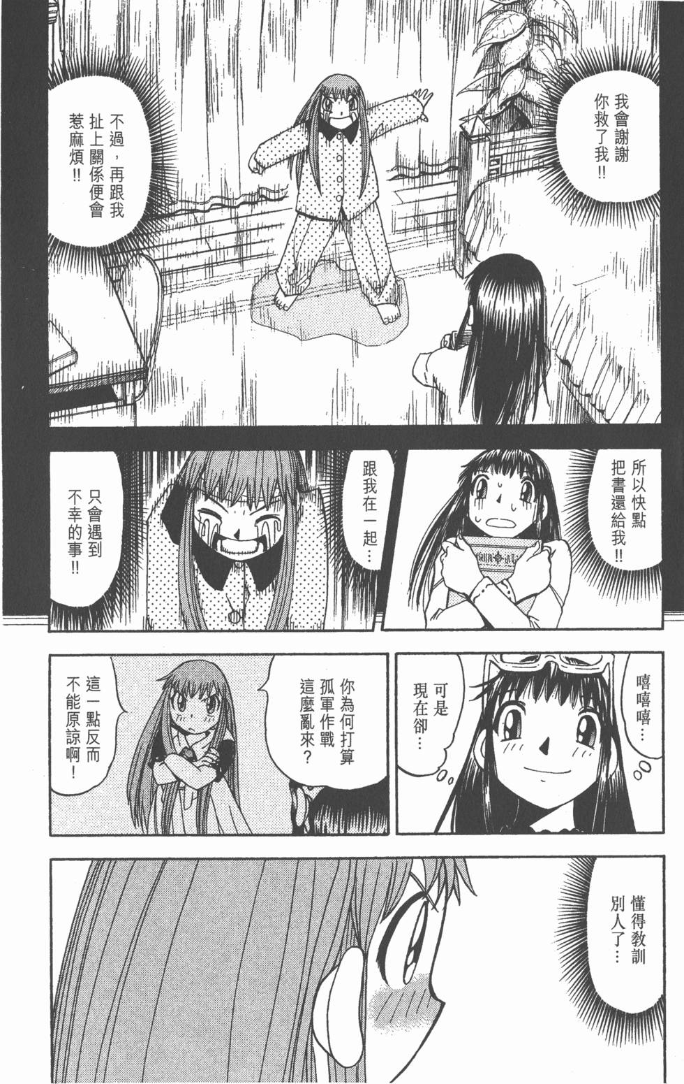 第178页