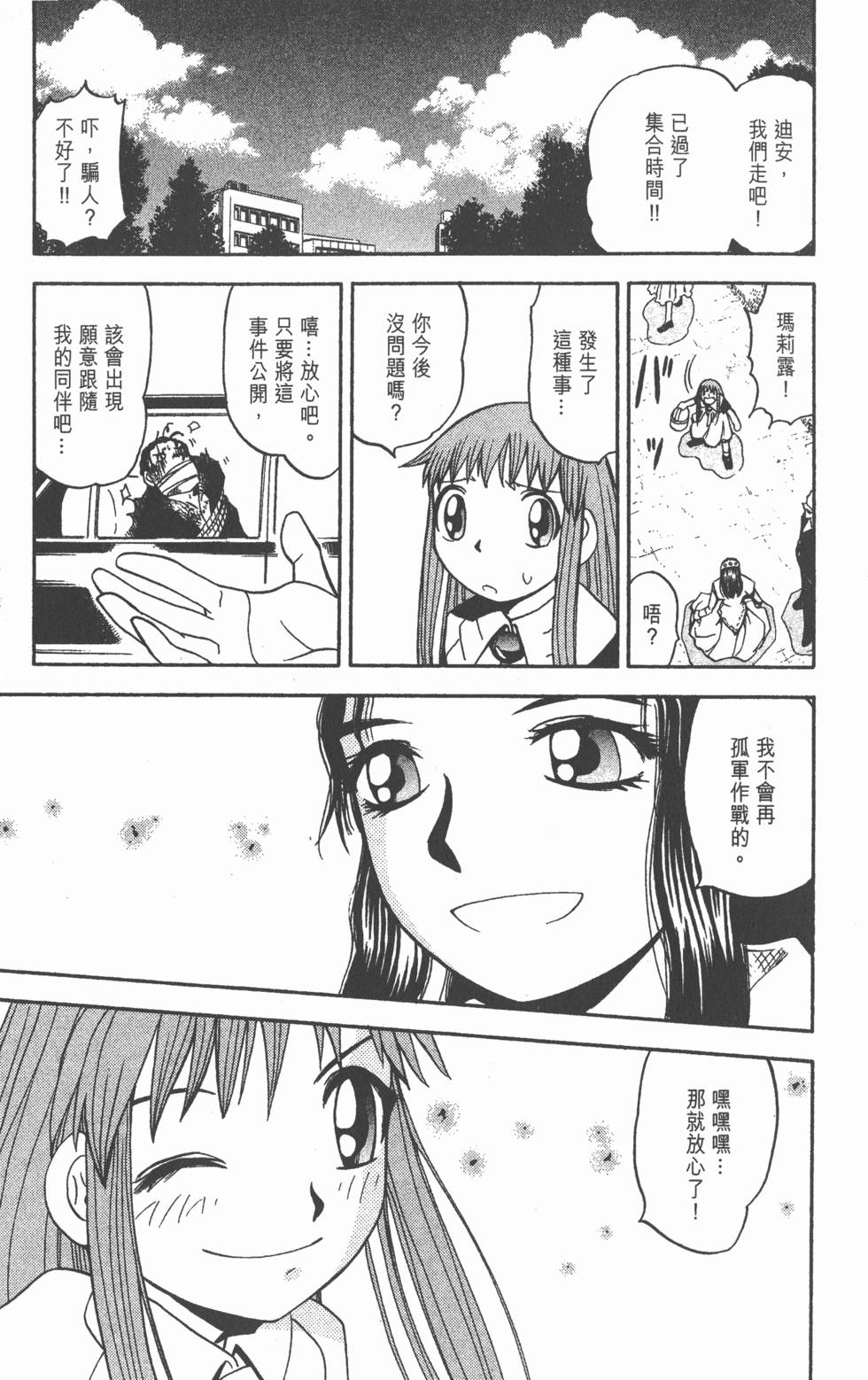 第179页