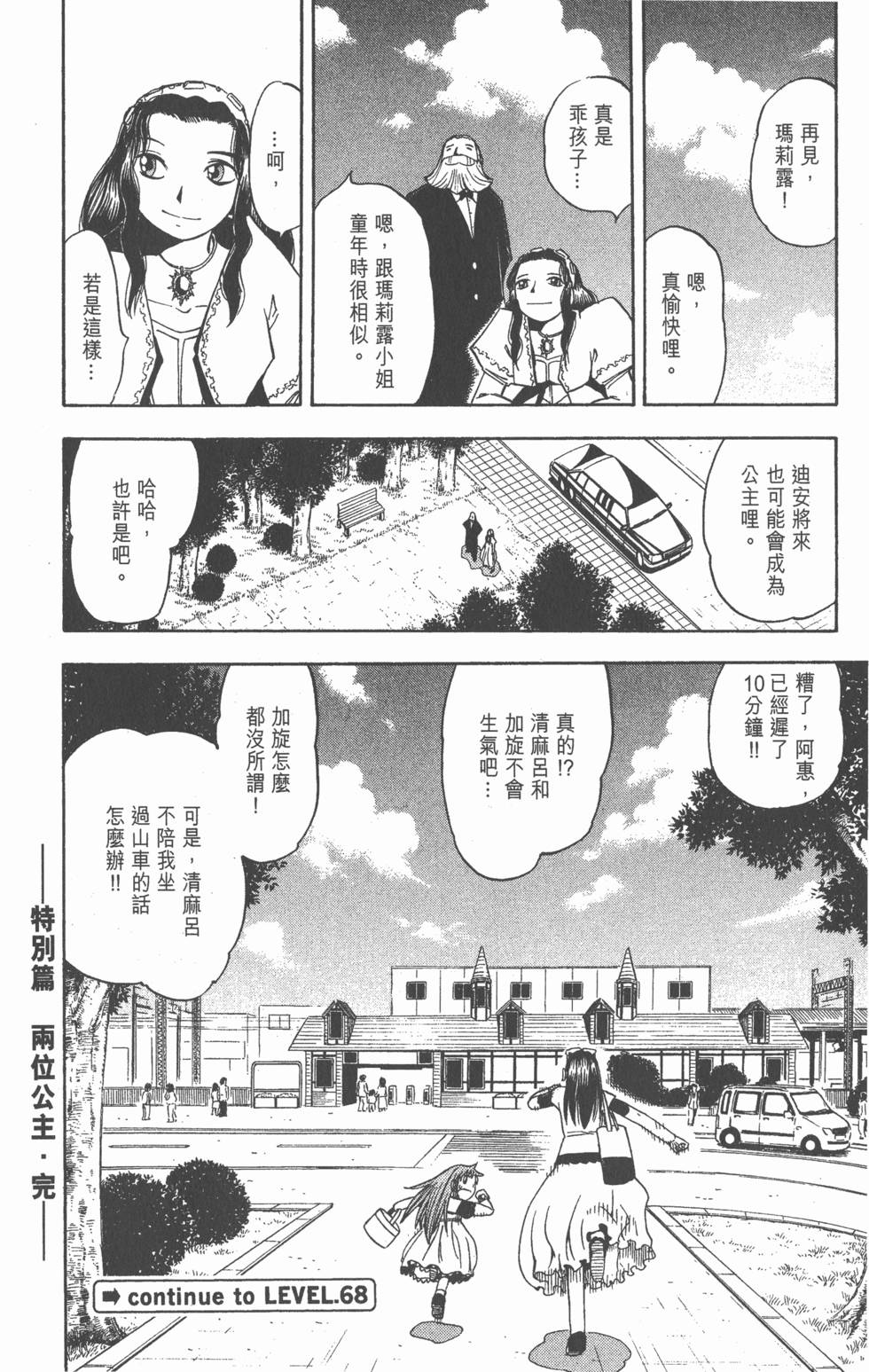 第180页