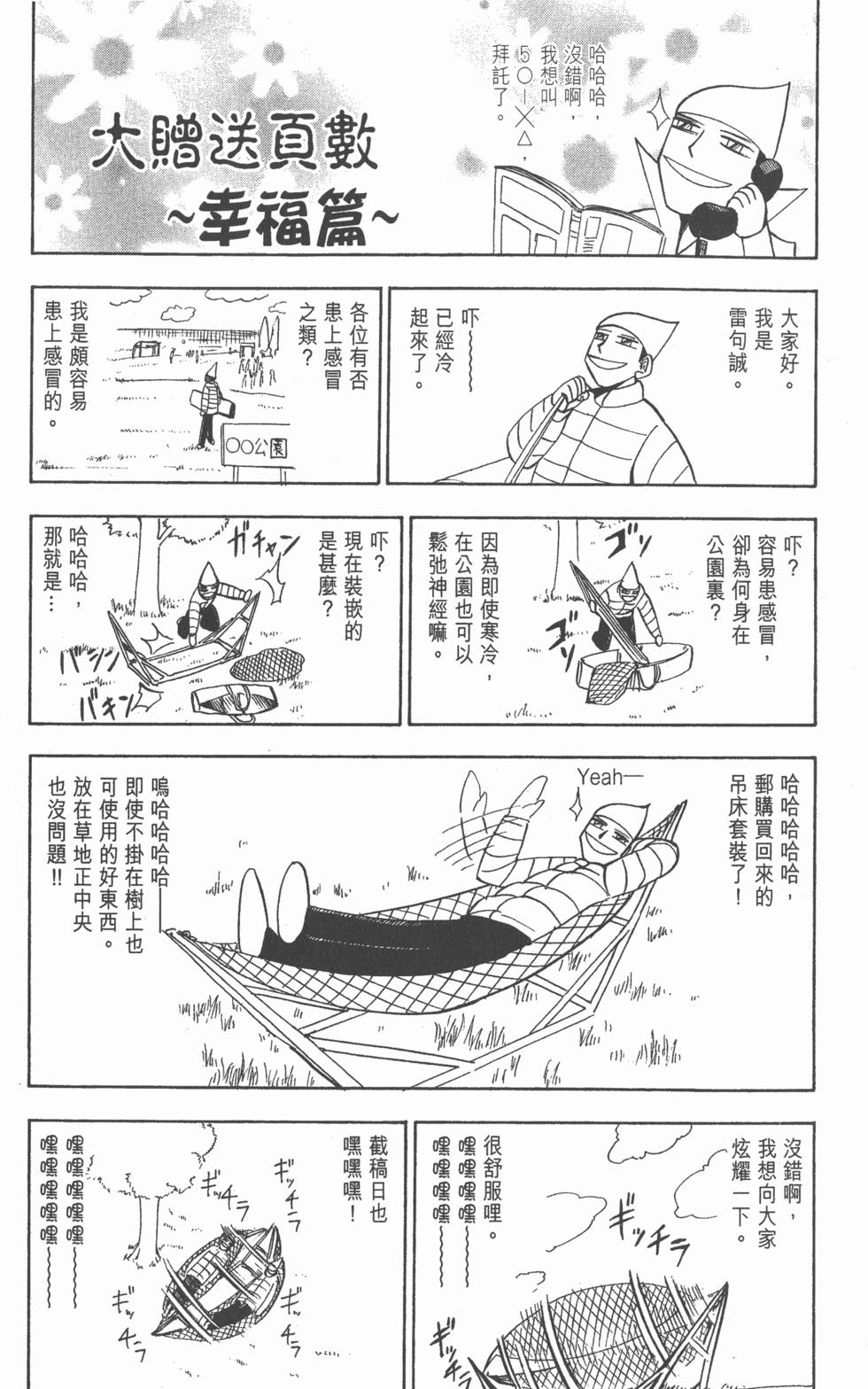 第181页