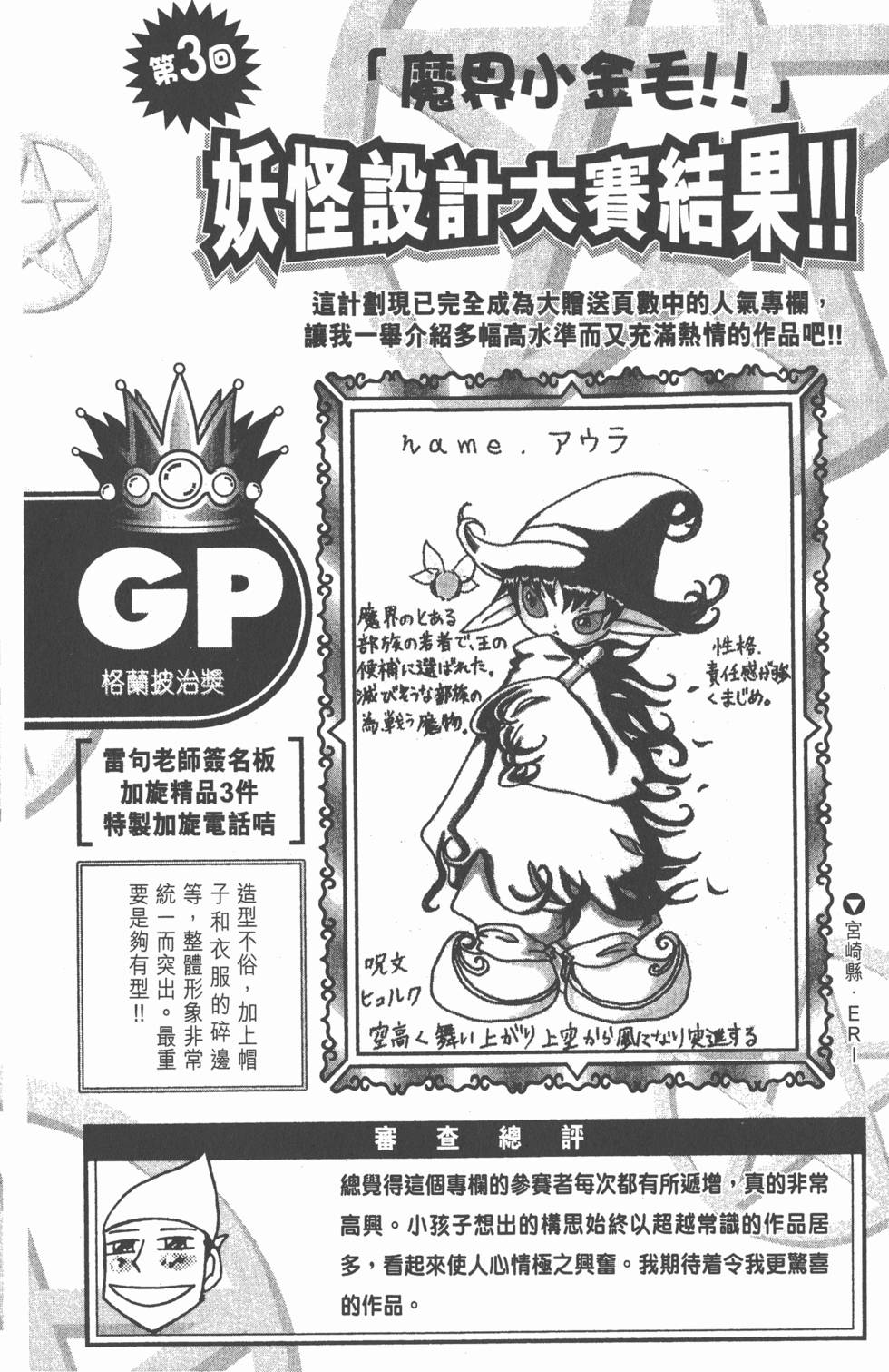 第182页