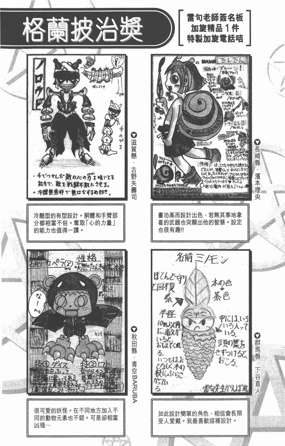 第183页