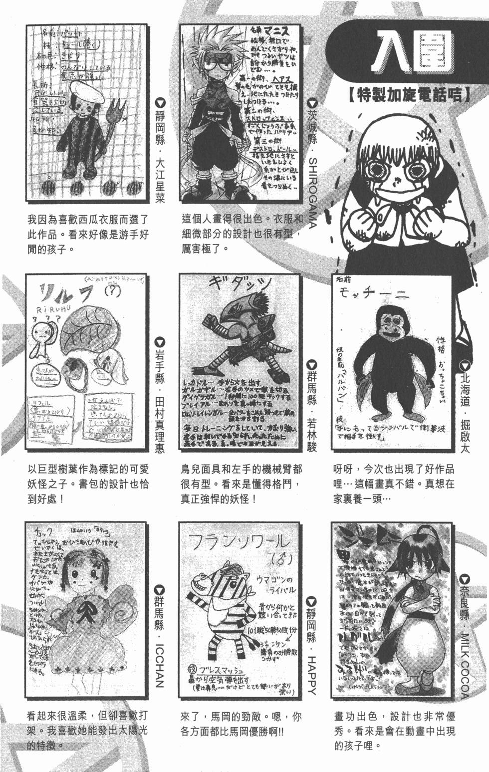 第184页