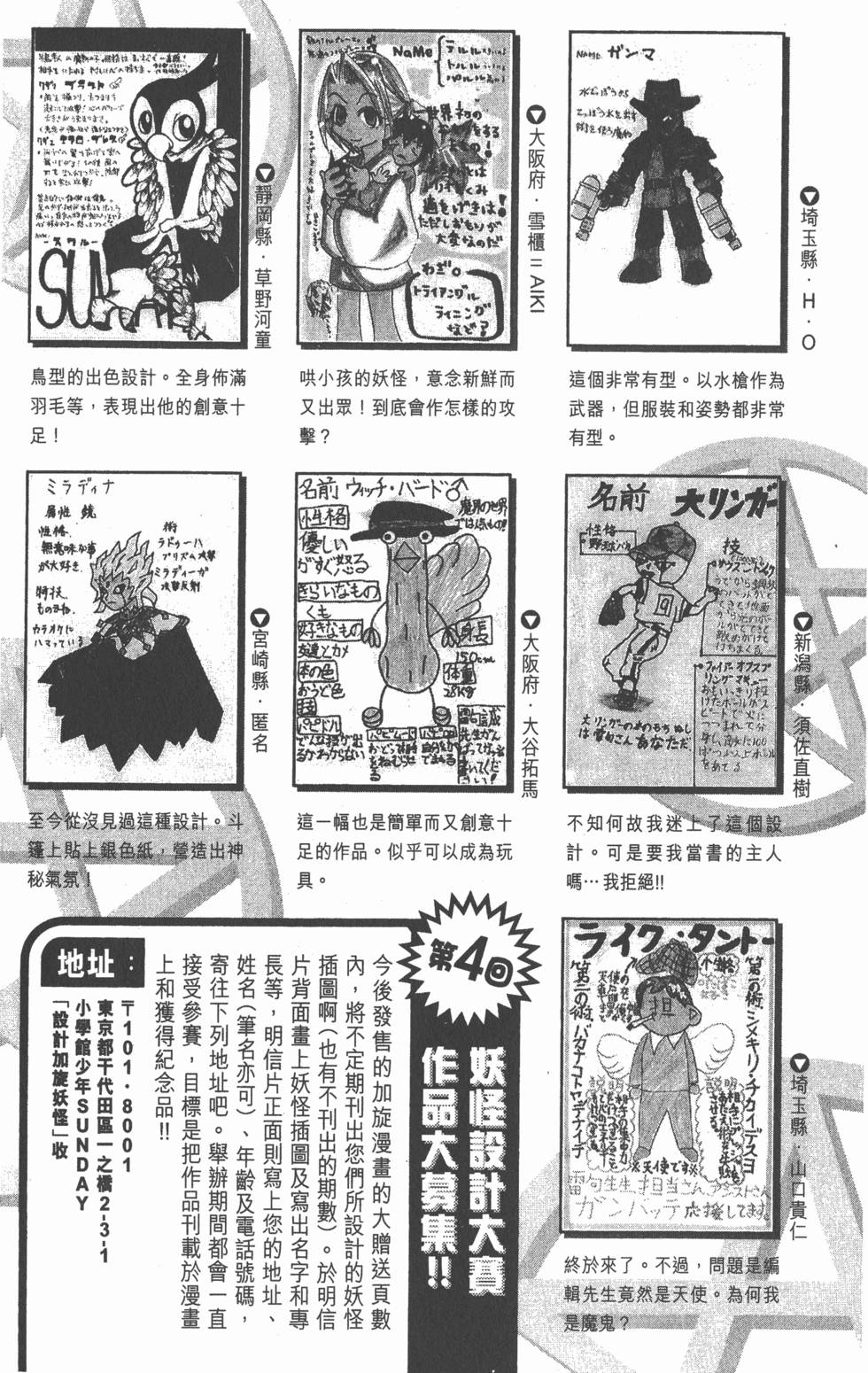 第185页