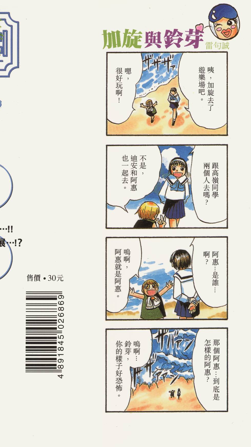第187页