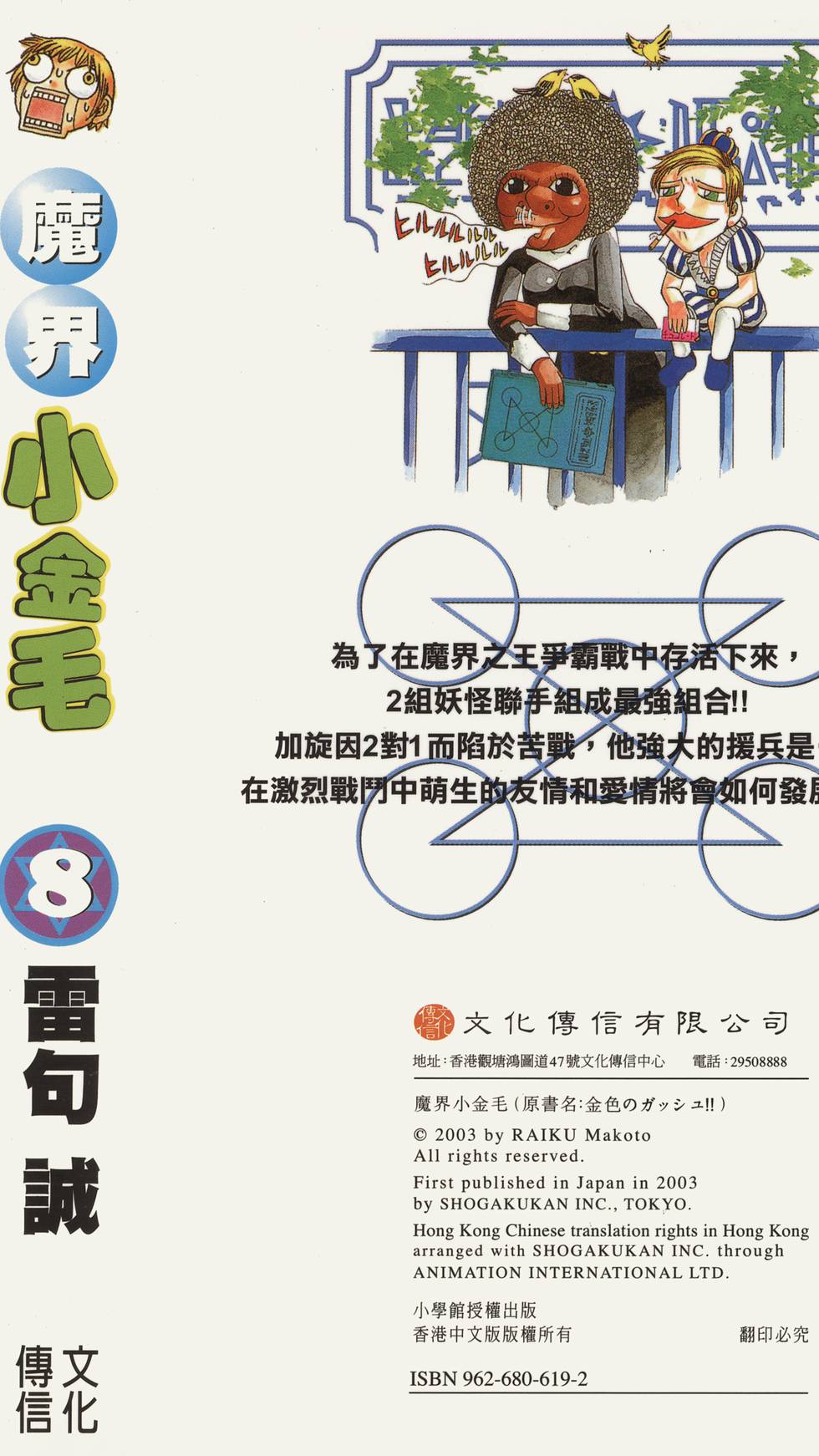 第188页