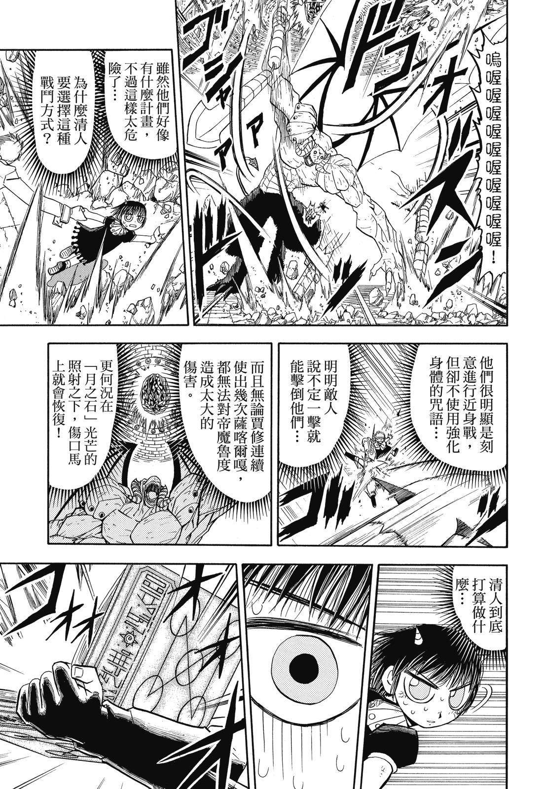 第190页
