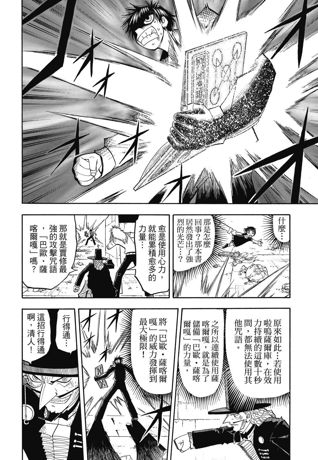 第191页